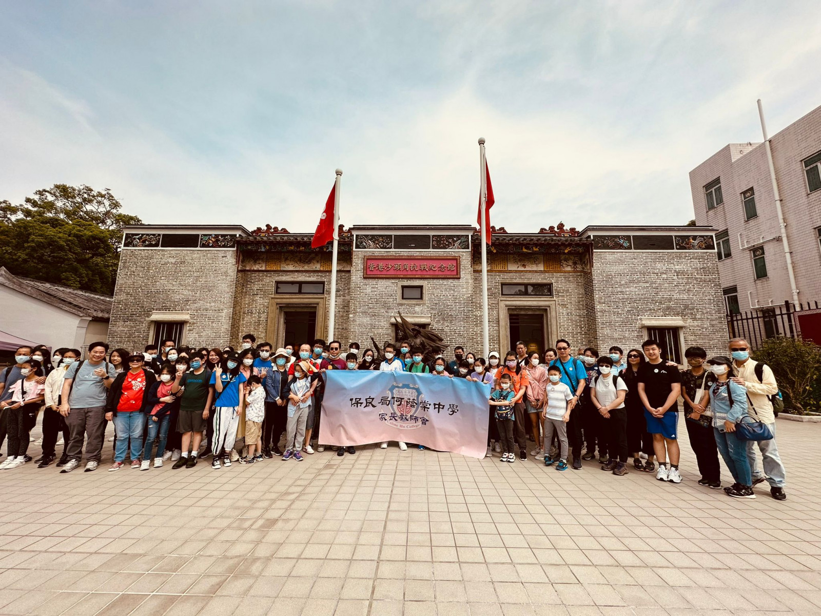 Parent-child activities